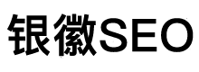 深圳seo网